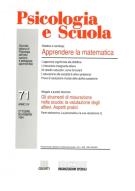 Cover  Matematica e metacognizione : Quale relazione possibile?